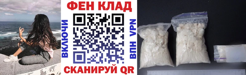 АМФЕТАМИН Розовый Клин