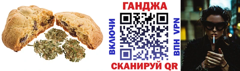 Печенье с ТГК марихуана  наркота  shop формула  Клин 