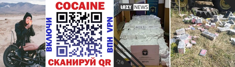 где продают   Клин  ОМГ ОМГ сайт  КОКАИН Эквадор 
