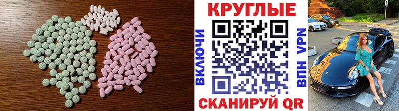 ЭКСТАЗИ DUBAI  Клин 