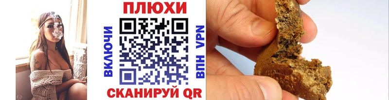 ГАШ Cannabis  магазин продажи   Клин 