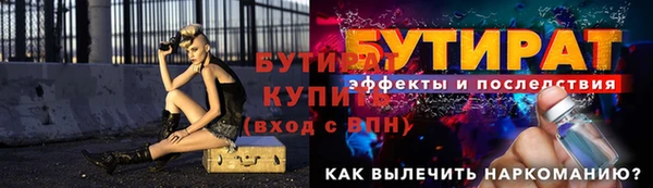 МДПВ Белокуриха