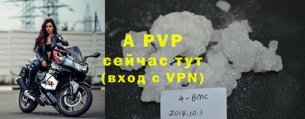 МДПВ Белокуриха