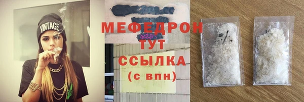 а пвп мука Беломорск