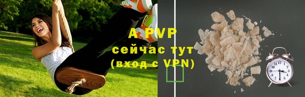 а пвп мука Беломорск