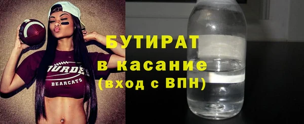 а пвп мука Беломорск