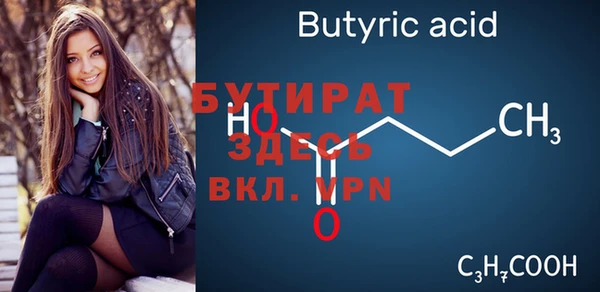 МДПВ Белокуриха