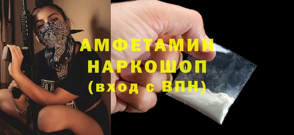 кокаин VHQ Белоозёрский