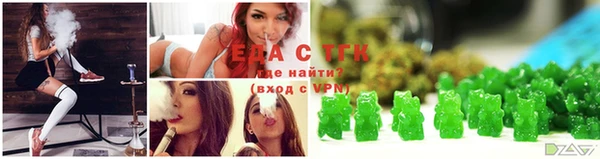 Альфа ПВП Богородицк