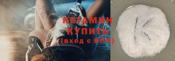 кокаин Тавда