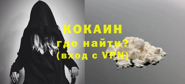 МДПВ Белокуриха