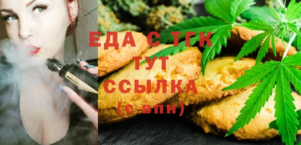 а пвп мука Беломорск