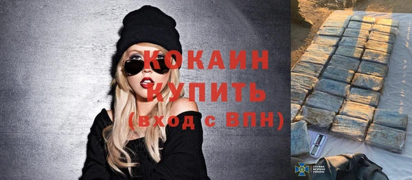 кокаин VHQ Белоозёрский