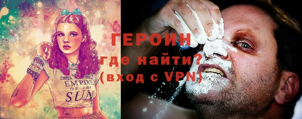 кокаин VHQ Белоозёрский