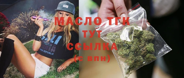 MDMA Богородск