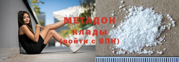 МДПВ Белокуриха