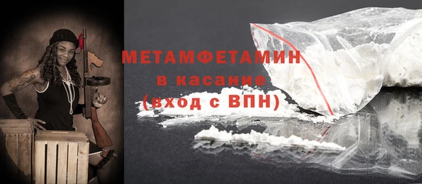 а пвп мука Беломорск