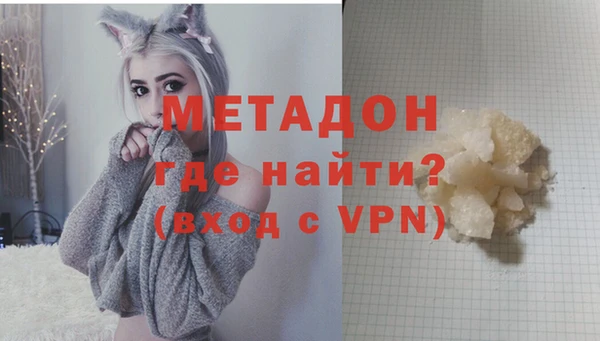 кокаин VHQ Белоозёрский