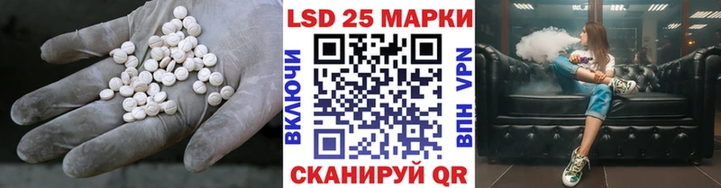 Лсд 25 экстази кислота  Клин 