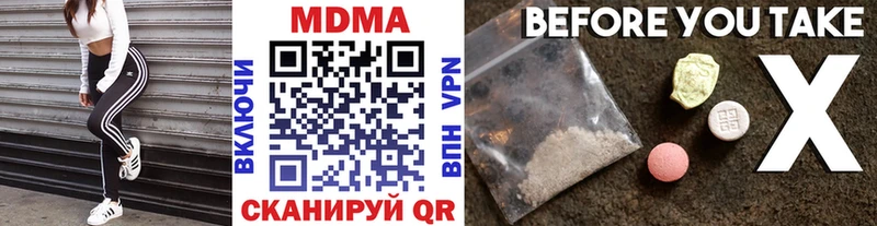 МДМА кристаллы  blacksprut   Клин 