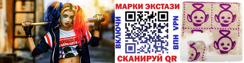 Марки NBOMe 1500мкг  Клин 